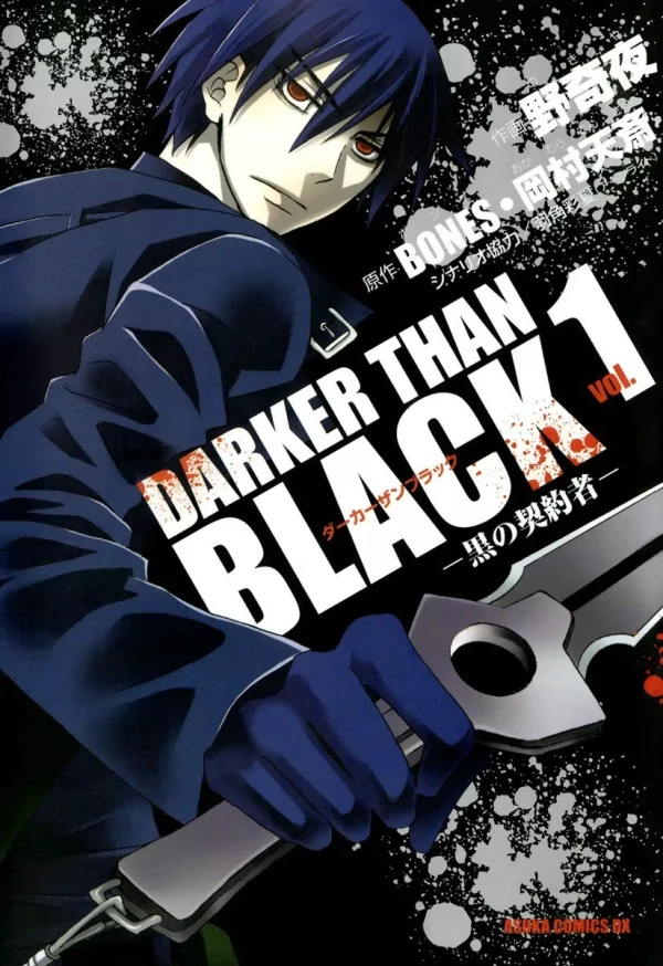 Manga: Darker than Black