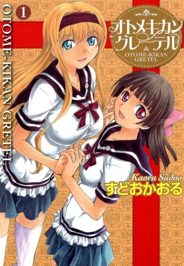 Manga: Otome Kikan Gretel