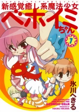 Manga: Shin Kankaku Iyashi-kei Mahou Shoujo Behoimi-chan