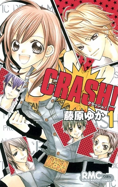 Manga: Crash!