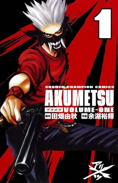 Manga: Akumetsu