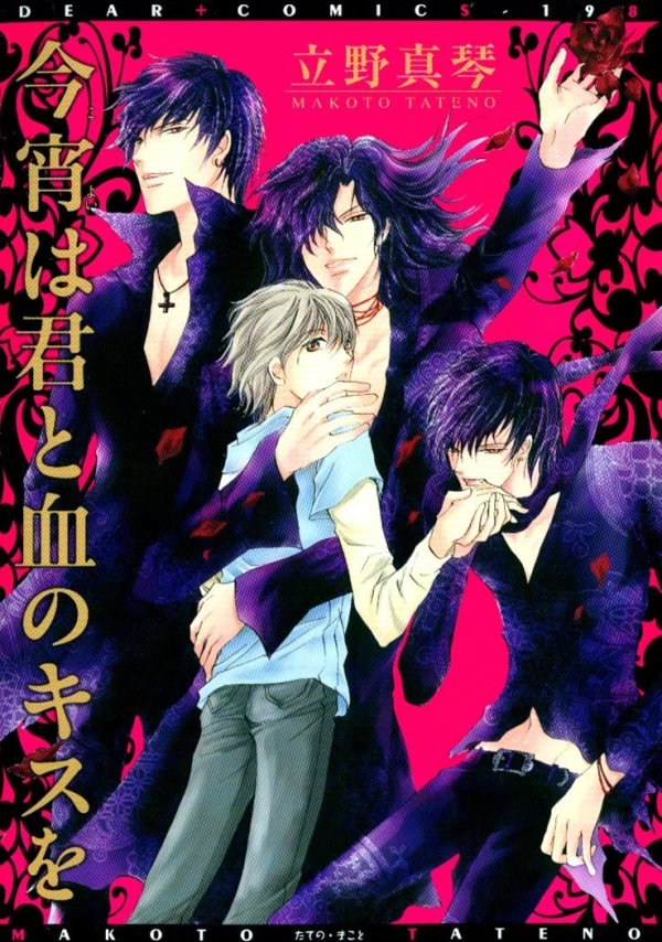 Manga: The Kiss of Blood