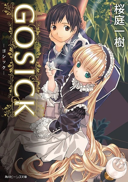 Manga: Gosick
