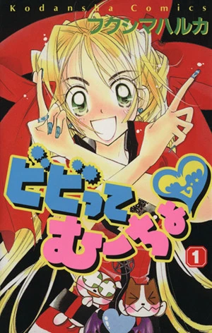 Manga: Zauberhafte Bibi