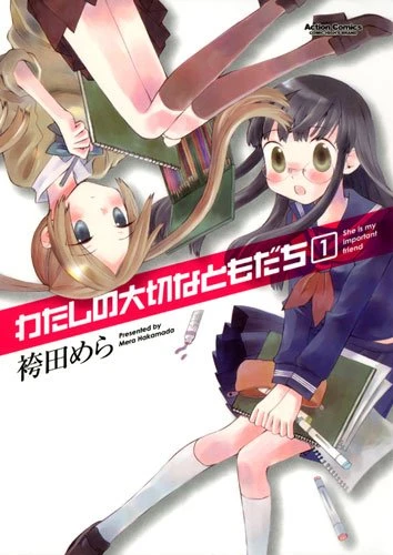 Manga: Watashi no Taisetsu na Tomodachi