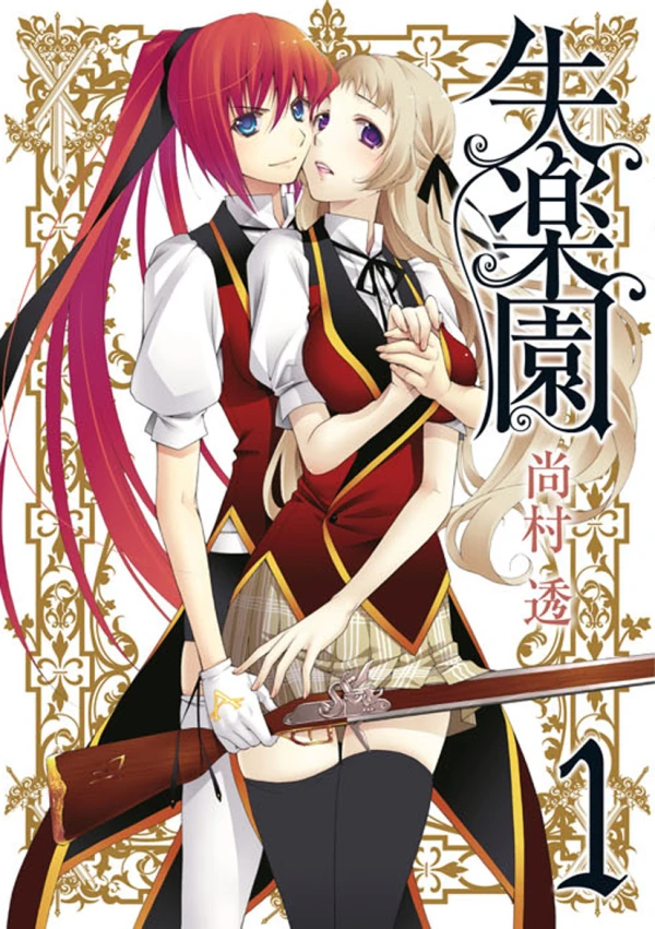 Manga: Shitsurakuen