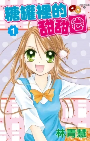 Manga: Sweet as Candy
