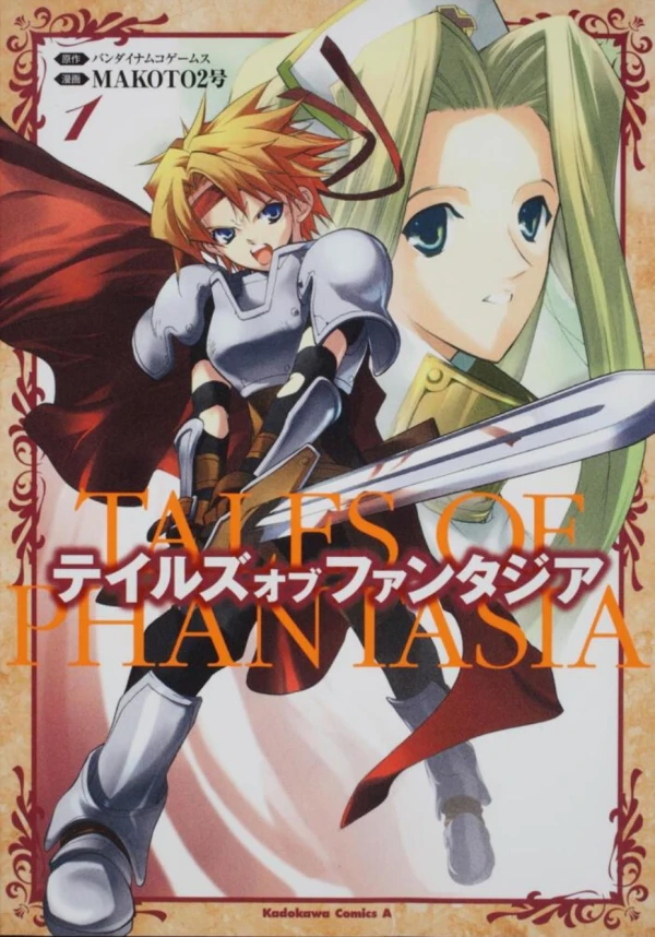 Manga: Tales of Phantasia