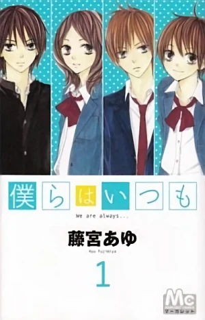 Manga: Bokura wa Itsumo