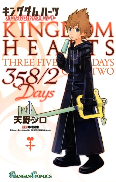 Manga: Kingdom Hearts: 358/2 Days
