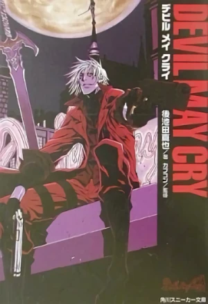 Manga: Devil May Cry