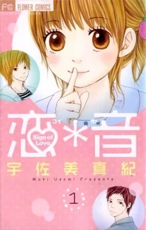 Manga: Koi Oto