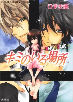 Manga: Kimi no Iru Basho -Real x Fake-