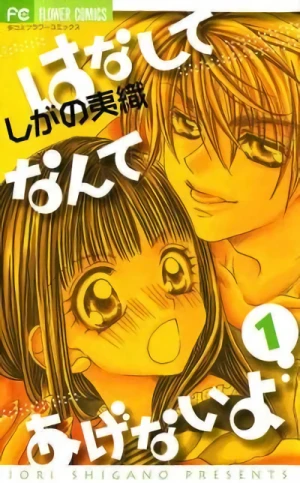 Manga: Hanashite nante Agenai yo