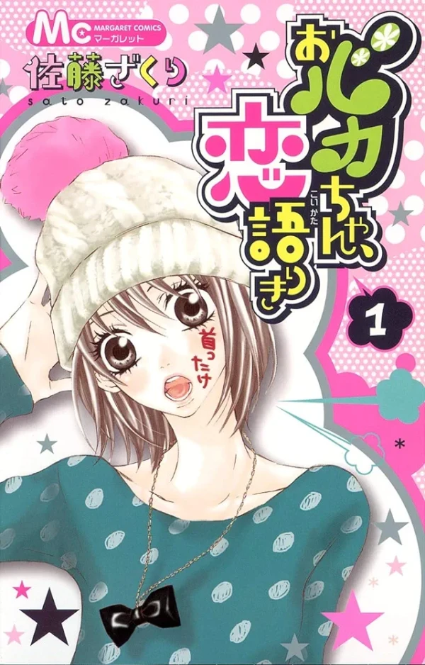 Manga: Obaka-chan: A Fool for Love