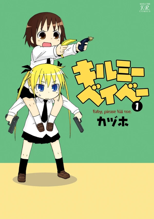 Manga: Kill Me Baby