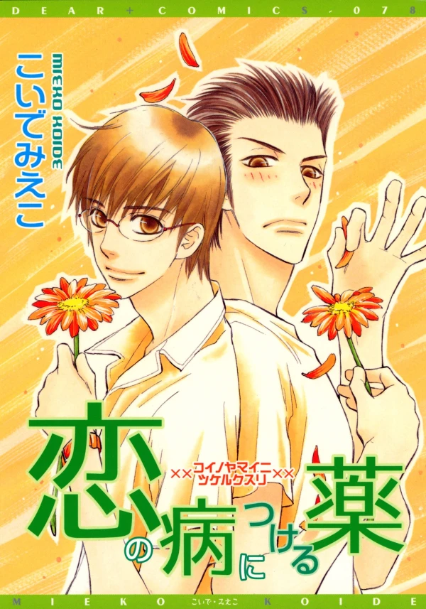 Manga: Süßes Gift: Liebesmedizin