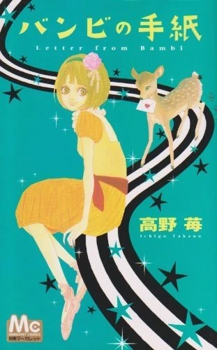 Manga: Bambi no Tegami