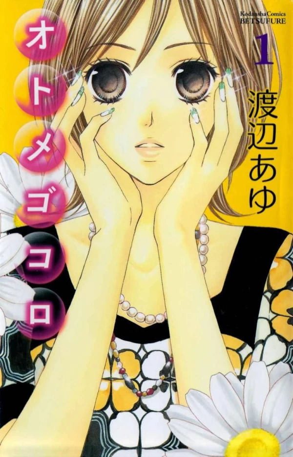 Manga: Mädchenherz