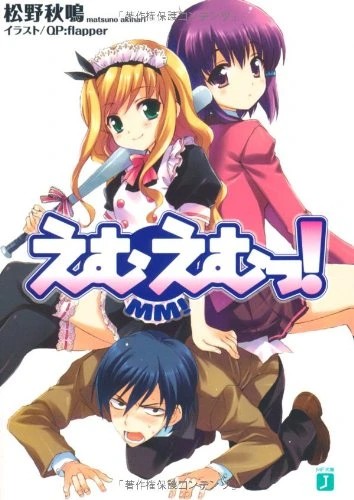 Manga: MM!
