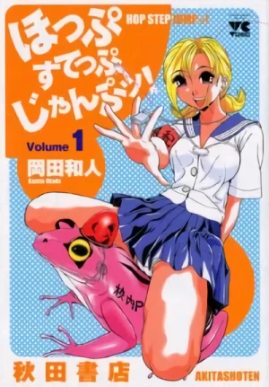 Manga: Hop Step Jump!