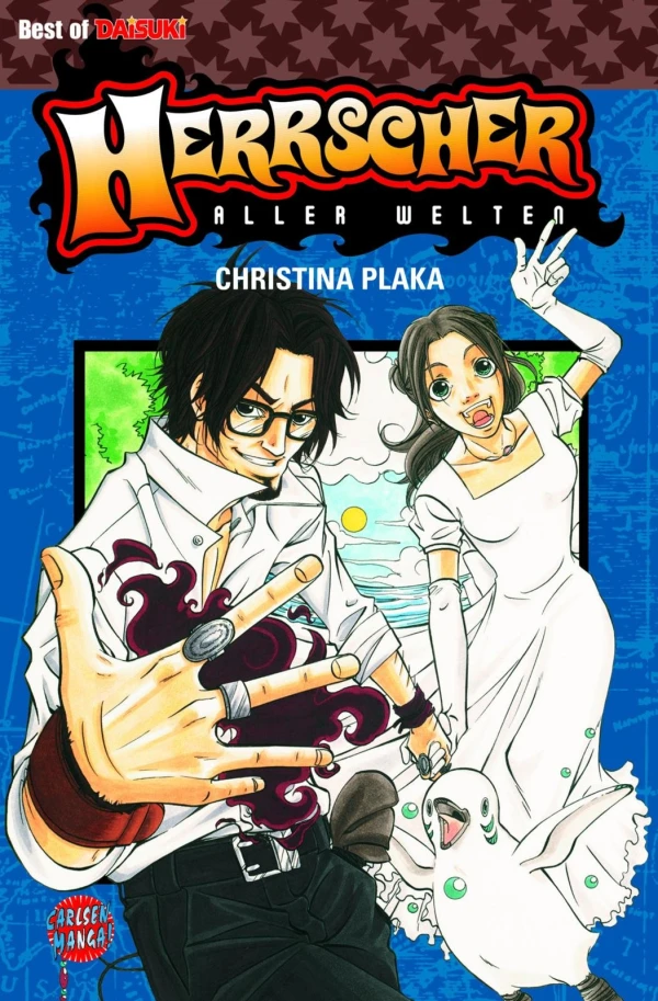 Manga: Herrscher aller Welten