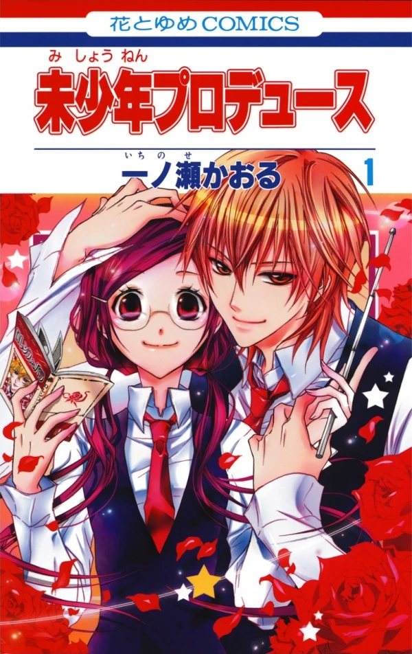 Manga: Mishonen Produce