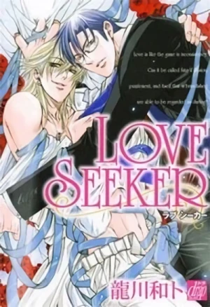 Manga: Love Seeker