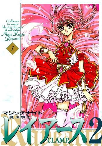 Manga: Magic Knight Rayearth (Teil 2)