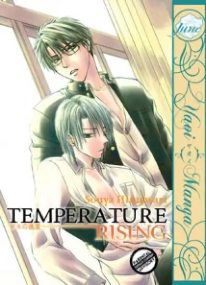 Manga: Temperature Rising