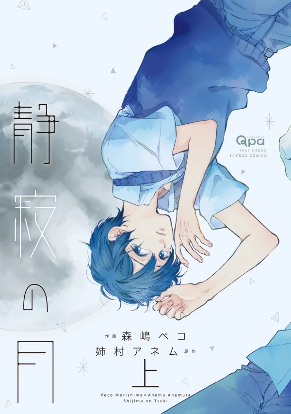 Manga: Der stille Mond