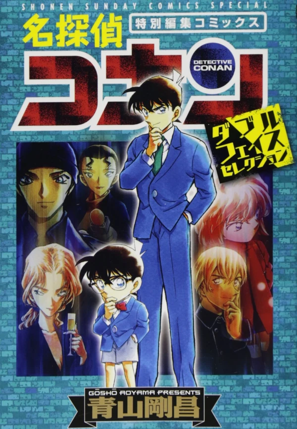 Manga: Detektiv Conan: Double Face Edition