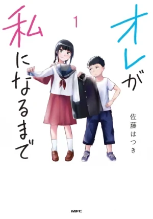Manga: Ore ga Watakushi ni Naru made