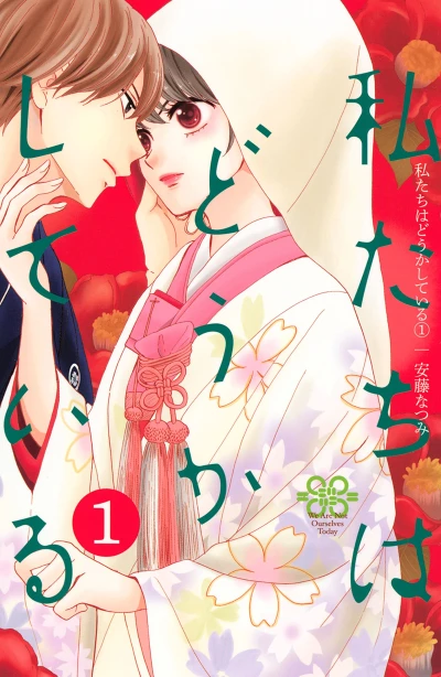 Manga: Rache schmeckt süß