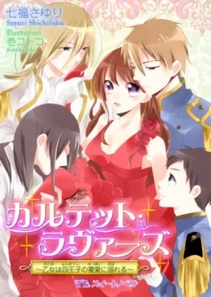 Manga: Quartet Lovers: Otome wa Yon Ouji no Mitsuai ni Oboreru