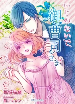 Manga: Ijimenaide, Onzoushi-sama