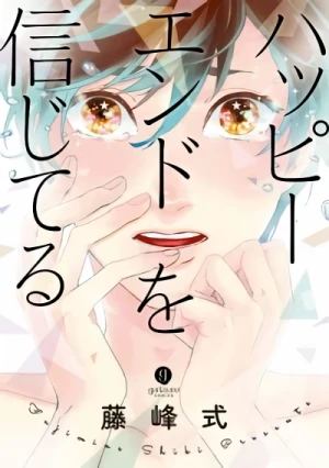 Manga: Happy End o Shinjiteru