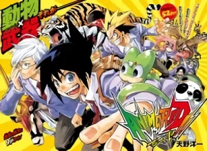 Manga: Animored!!