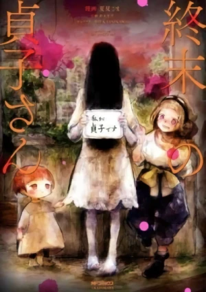Manga: Sadako at the End of the World