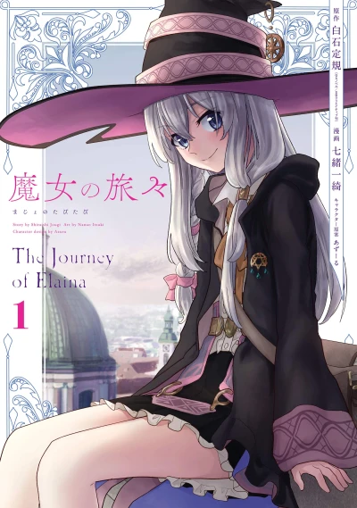 Manga: Elainas Reise