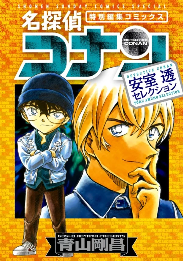 Manga: Detektiv Conan: Bourbon on the Rocks