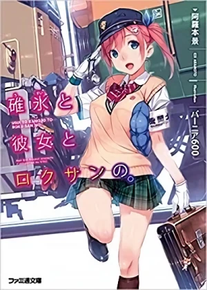 Manga: Usui to Kanojo to Roku-san no.