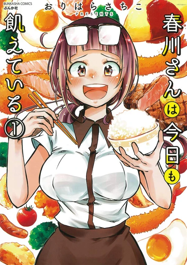Manga: Harukawa-san wa Kyou mo Uete Iru