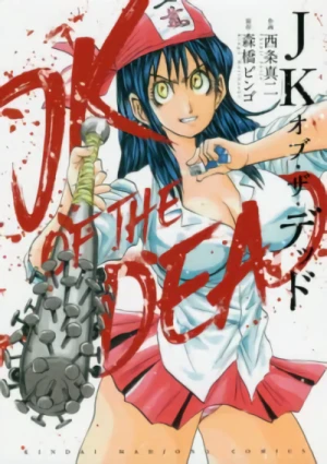 Manga: JK of the Dead
