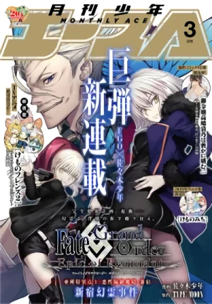 Manga: Fate/Grand Order: Epic of Remnant - Ashu Tokuiten 1 / Akusei Kakuzetsu Makyou Shinjuku Shinjuku Genrei Jiken