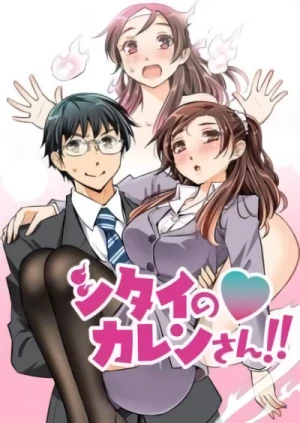 Manga: Shitai no Karen-san!!