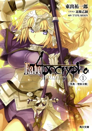 Manga: Fate/Apocrypha