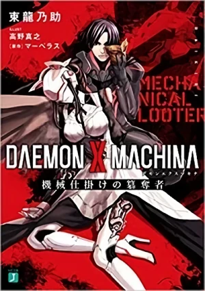 Manga: Daemon X Machina: Kikai Shikake no Sandatsusha