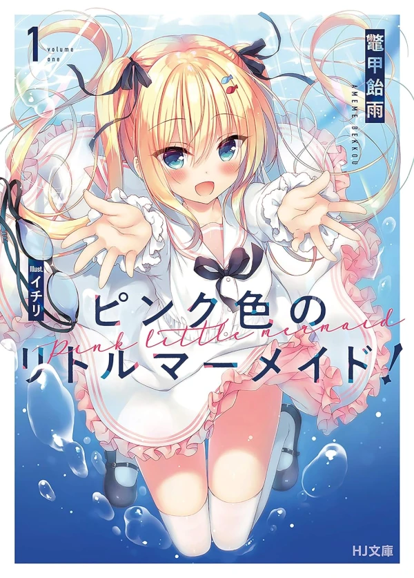 Manga: Pink-iro no Little Mermaid!