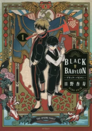 Manga: Black Babylon